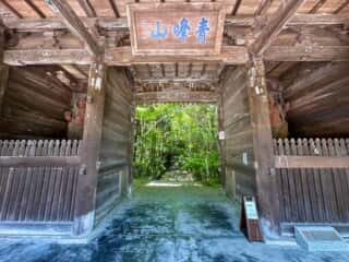 四国八十八ヶ所霊場 第82番札所 根香寺