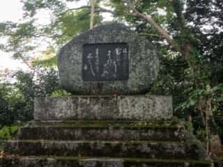 後醍醐天皇の碑