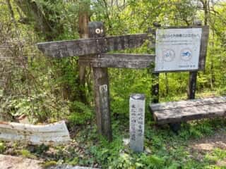 四国八十八ヶ所霊場 第66番札所 雲辺寺〜第67番札所 大興寺