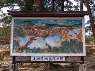 毛越寺　伽藍復腹図