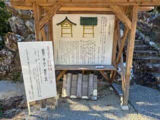 四国八十八ヶ所霊場 第28番札所 大日寺