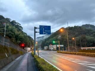 宿毛駅〜四国八十八ヶ所霊場 第40番札所 観自在寺