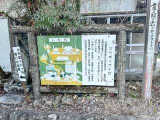 四国八十八ヶ所霊場 第36番札所 青龍寺