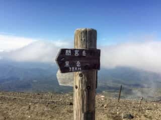 旭岳山頂