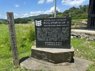 四国八十八ヶ所霊場 第8番札所 熊谷寺