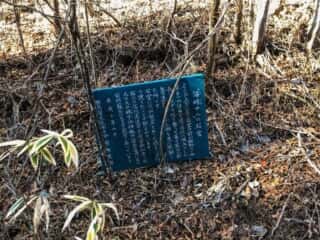 榛名山