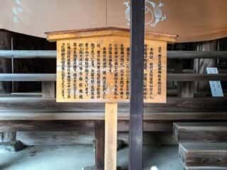 都久夫須麻神社本殿の説明