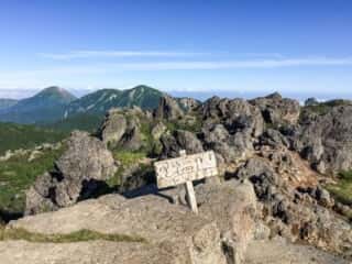 妙高山 山頂