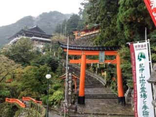 熊野那智大社　表参道