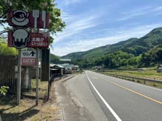 四国八十八ヶ所霊場 第65番札所 三角寺〜第66番札所 雲辺寺