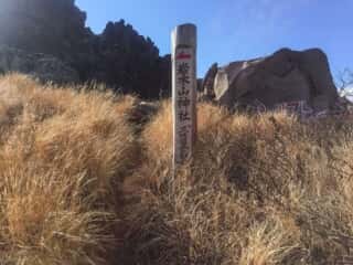 岩木山登山道