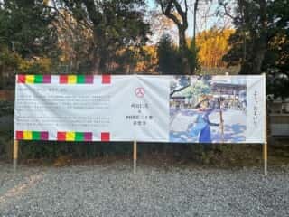 四国八十八ヶ所霊場 第30番札所 善楽寺