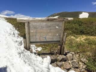 月山登山道案内図