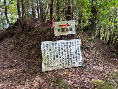 高越山