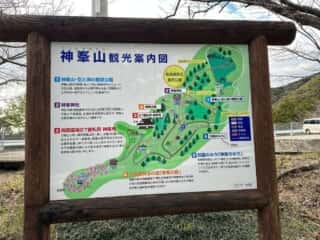四国八十八ヶ所霊場 第27番札所 神峯寺