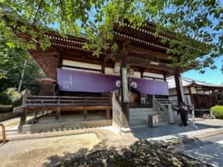 四国八十八ヶ所霊場 第72番札所 曼荼羅寺