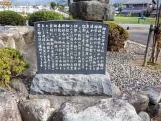 都美恵神社 神宮遥拝所　(敢都美恵宮比定地)
