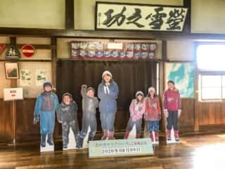 北のカナリアパーク 麗端小学校岬分校