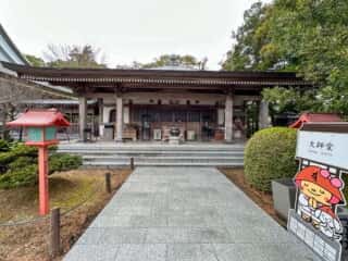 四国八十八ヶ所霊場 第40番札所 観自在寺