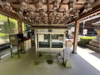 四国八十八ヶ所 81番札所 白峯寺
