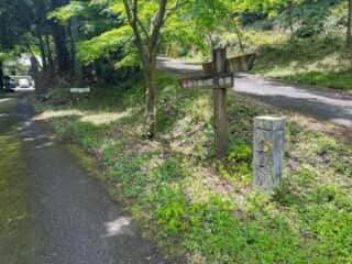 四国八十八ヶ所霊場 第60番札所 横峰寺〜第61番札所 香園寺奥の院