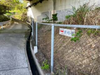 伊予三芳〜四国八十八ヶ所霊場 第60番札所 横峰寺