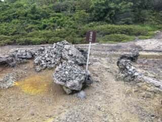 恐山菩提寺　塩屋地獄