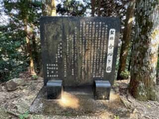 四国八十八ヶ所霊場 第21番札所 太龍寺〜第22番札所 平等寺