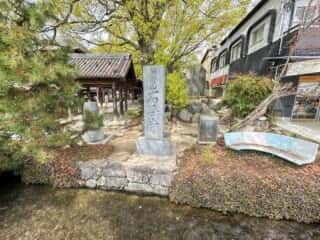 四国八十八ヶ所霊場 第51番札所 石手寺