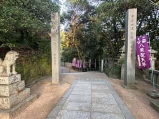 四国八十八ヶ所霊場 第85番札所 八栗寺