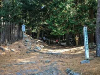 黄金山神社　奥の院登拝口