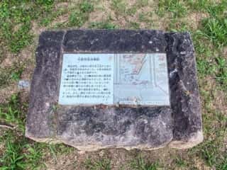 大覚寺　中御所築地塀跡