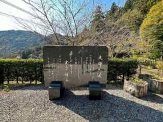 四国八十八ヶ所霊場 第21番札所 太龍寺