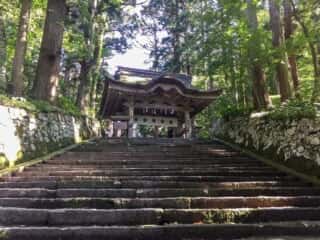大山