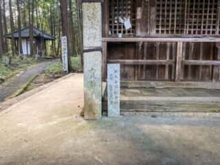 仁和寺　御室八十八ヶ所霊場