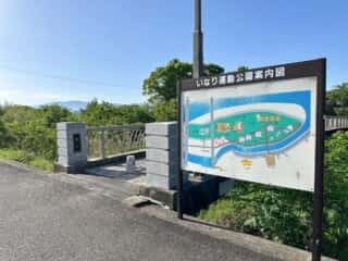 四国八十八ヶ所霊場 第69番札所 観音寺～第70番札所 本山寺