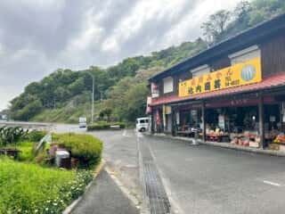 四国八十八ヶ所霊場 第53番札所 円明寺〜第54番札所 延命寺