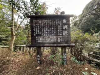 神峯神社