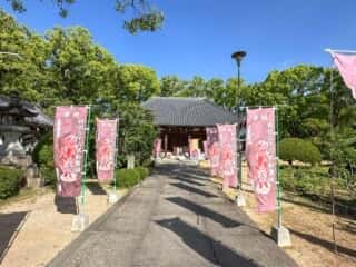 四国八十八ヶ所霊場 第70番札所 本山寺