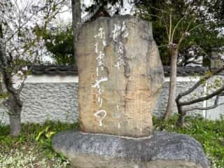 四国八十八ヶ所霊場 第53番札所 円明寺〜伊予和気駅