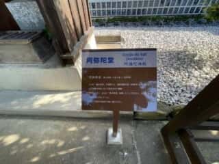 四国八十八ヶ所霊場 第4番札所 大日寺
