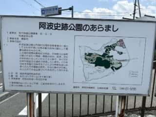 八倉比賣神社