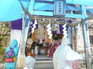 つるぎさん山開
