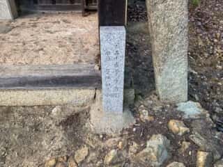 仁和寺　御室八十八ヶ所霊場