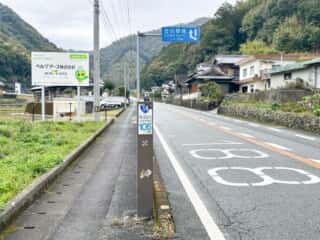 四国八十八ヶ所霊場 第40番札所 観自在寺〜宇和島駅