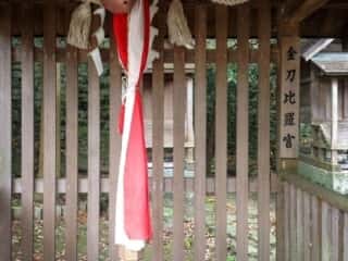 浜宮神社 金刀比羅宮 (奈久佐浜宮比定地)