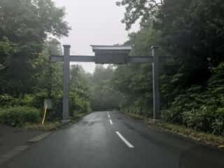 恐山 (大尽山)への道