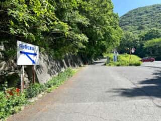 四国八十八ヶ所霊場 第70番札所 本山寺〜第71番札所 弥谷寺