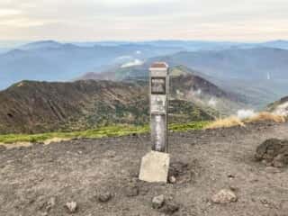 岩手山 山頂