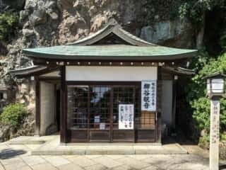 西の滝 龍水寺